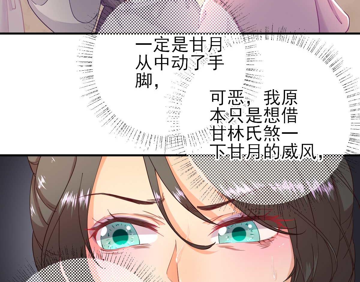 第61话狗咬狗9