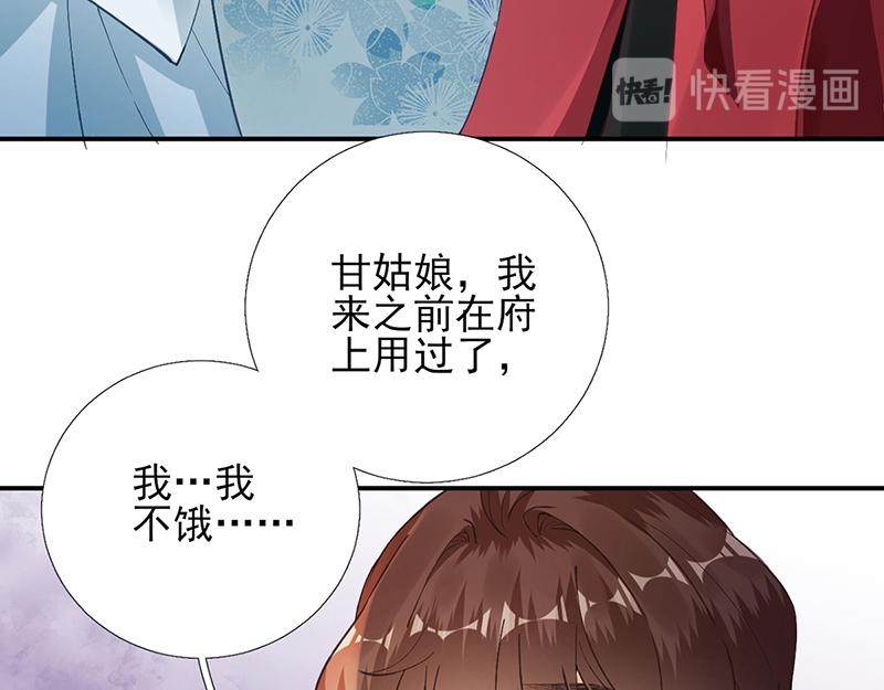 第102话  臭气熏天84