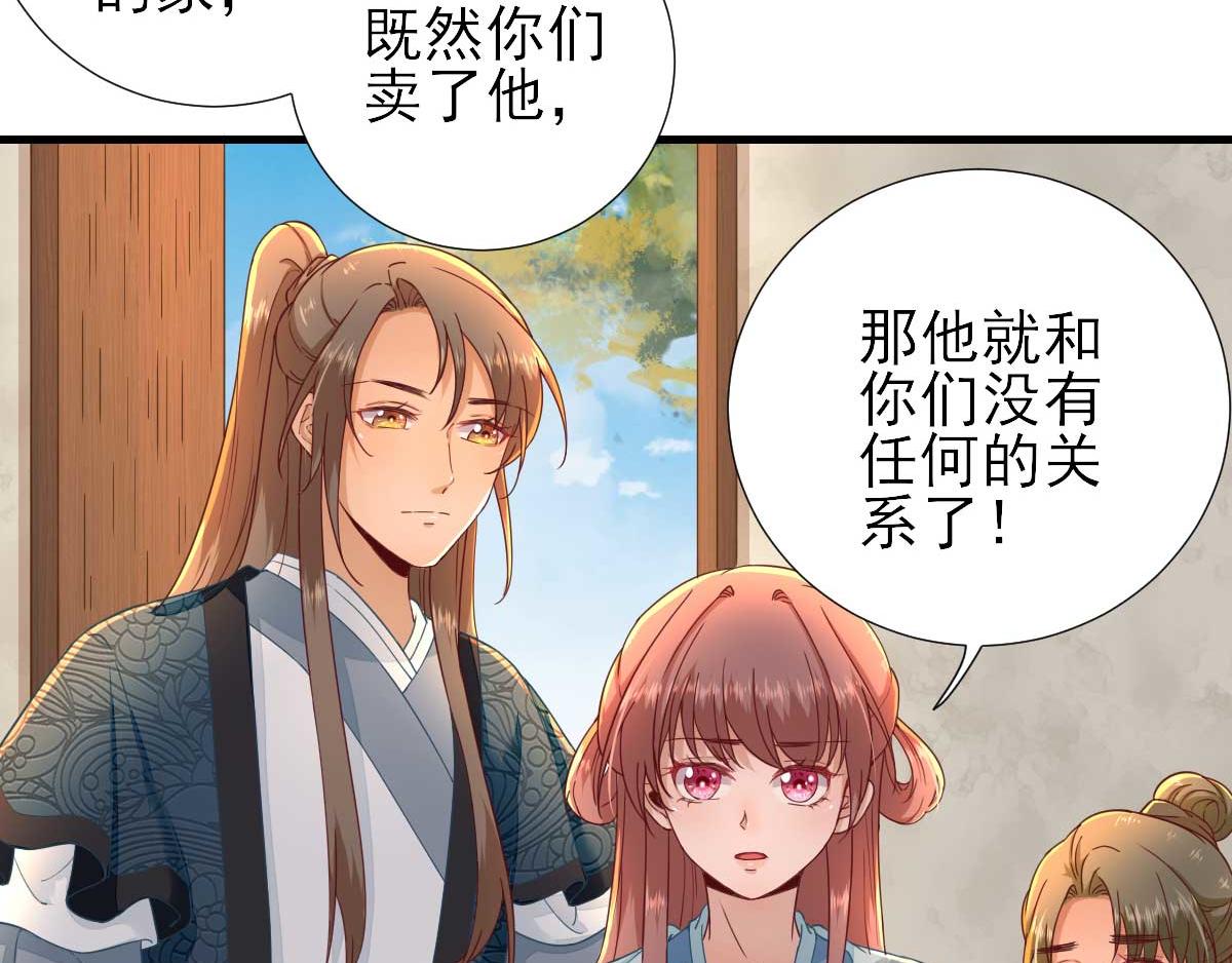 第56话怒怼甘父66