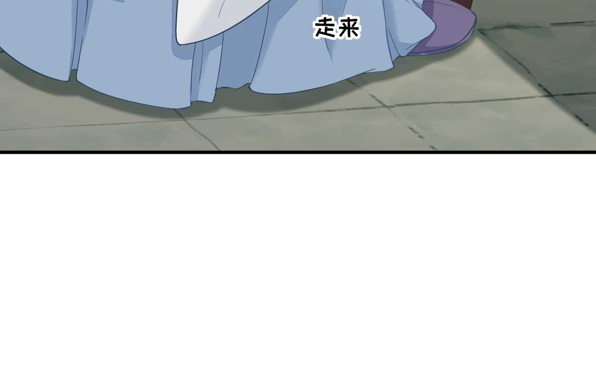 第70话求婚？38