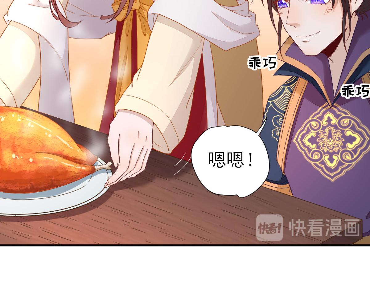第45话“鱼罐头”登场16
