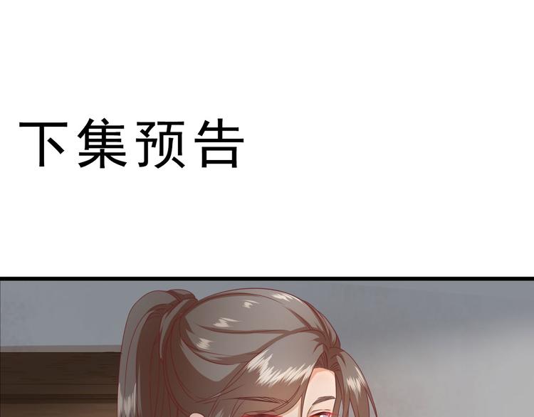 第15话  不情之请75