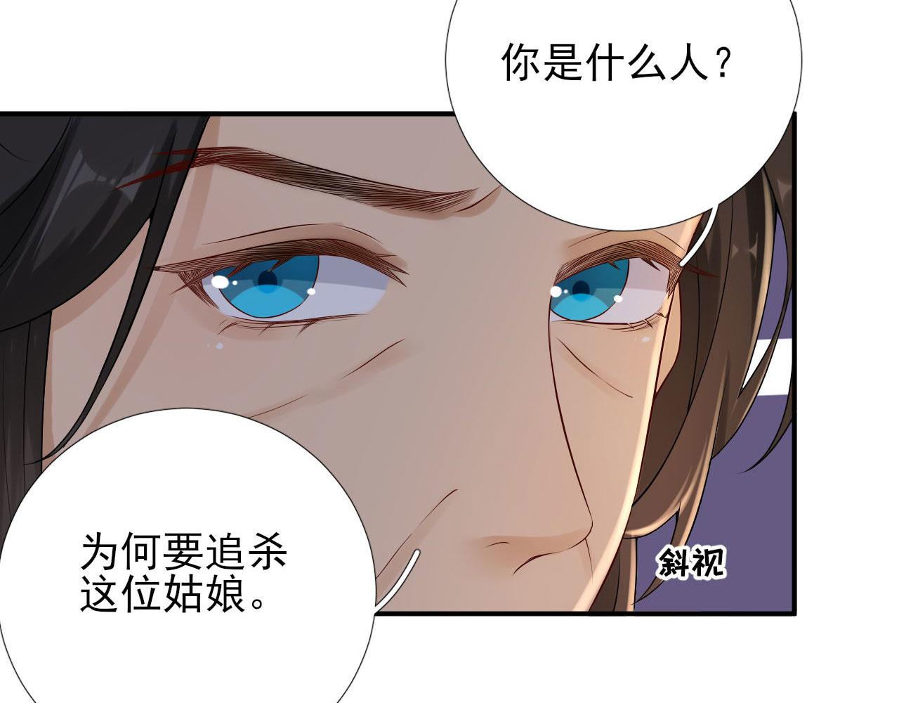 第104话身陷囹圄85