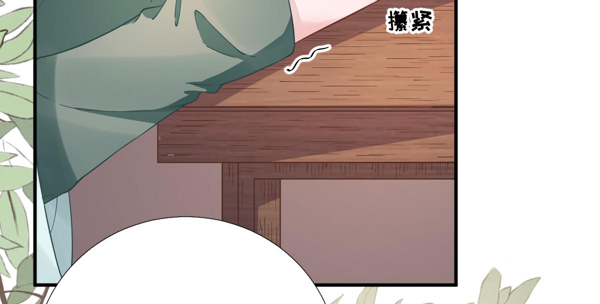 第84话皇子们的厚礼13