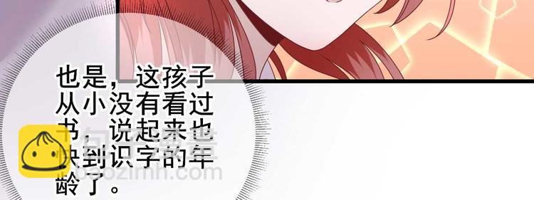 第19话  给甘海的礼物40