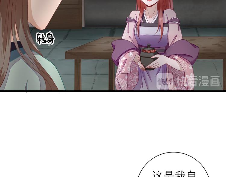 第16话  户口59