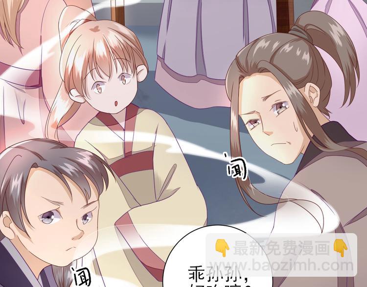 第12话  生意兴隆92