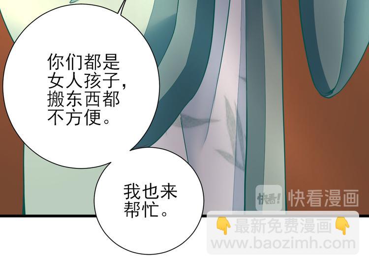 第17话  邀请56
