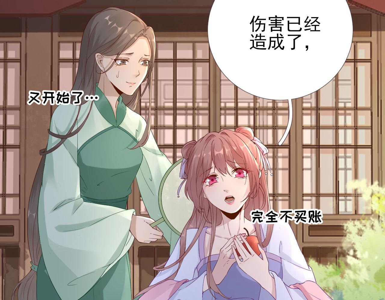 第105话真相大白50
