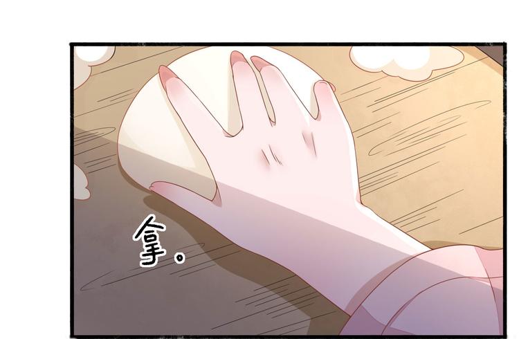 第11话  鱼夹馒头95