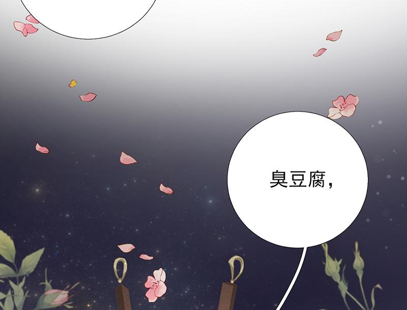 第102话  臭气熏天37