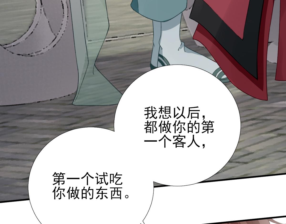 第92话少卿来信？28