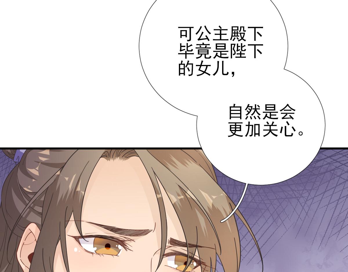 第81话议事43