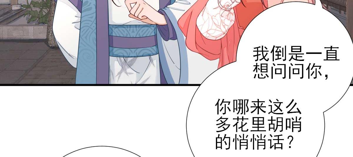 第65话村长的心思71
