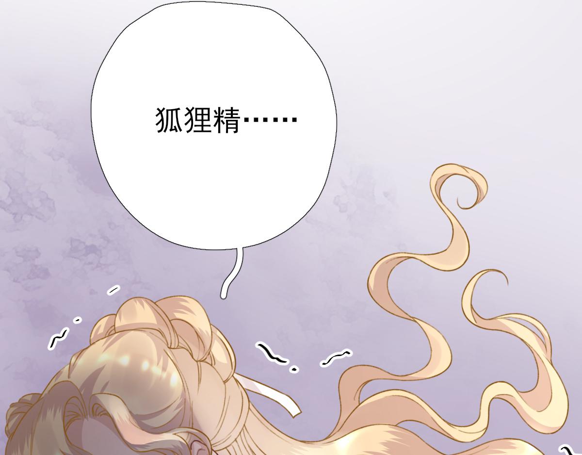 第95话怀玉19