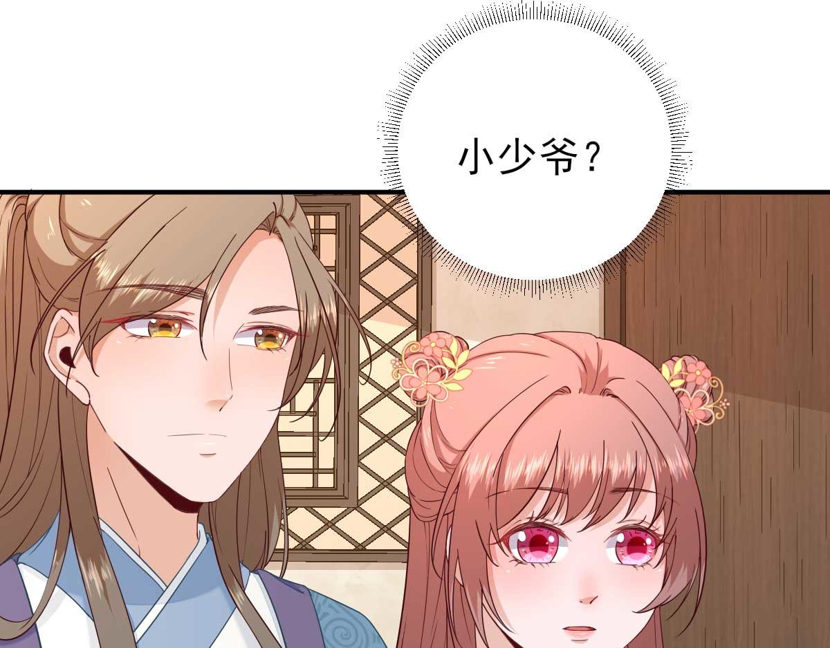 第69话再次招待63