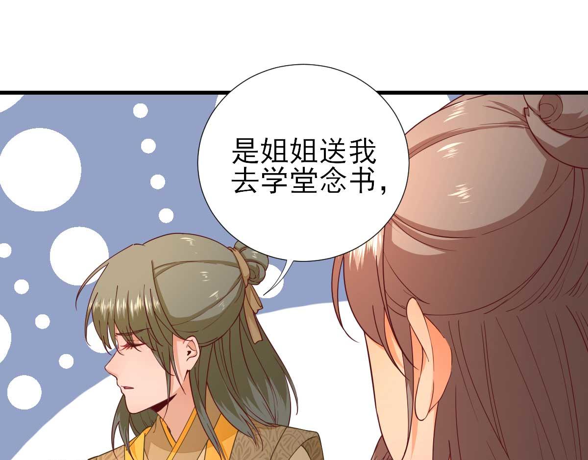 第64话甘海的决定21