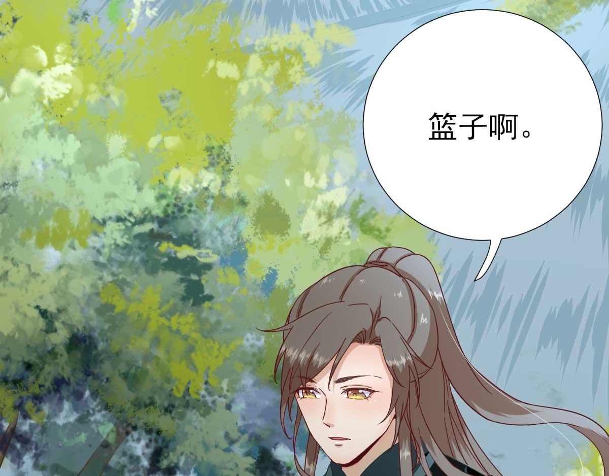 第47话再次升温26