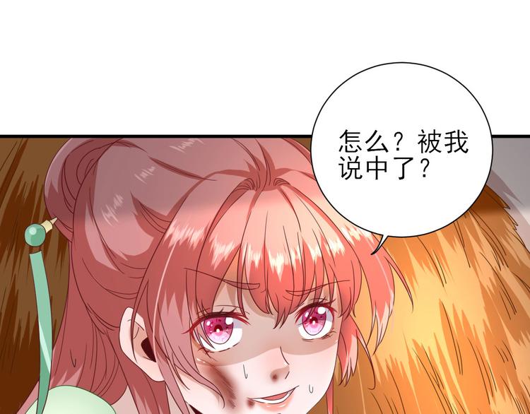 第24话   甘海的呼救43