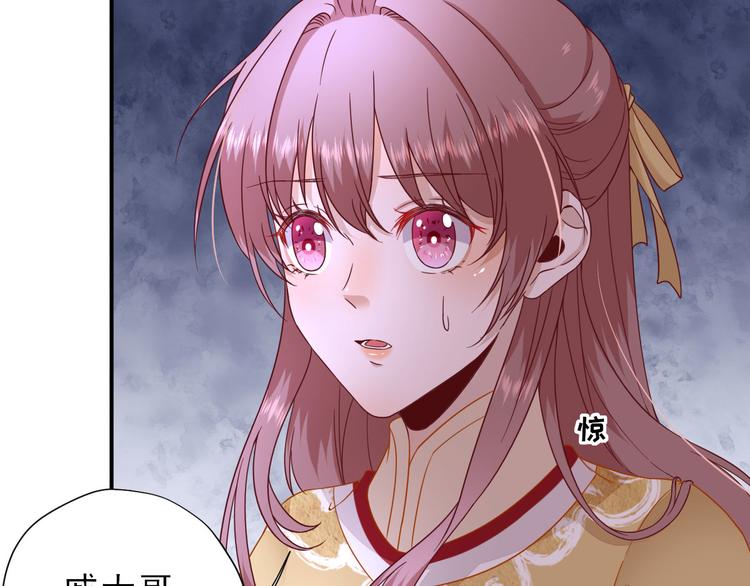 第37话  醋王少卿72