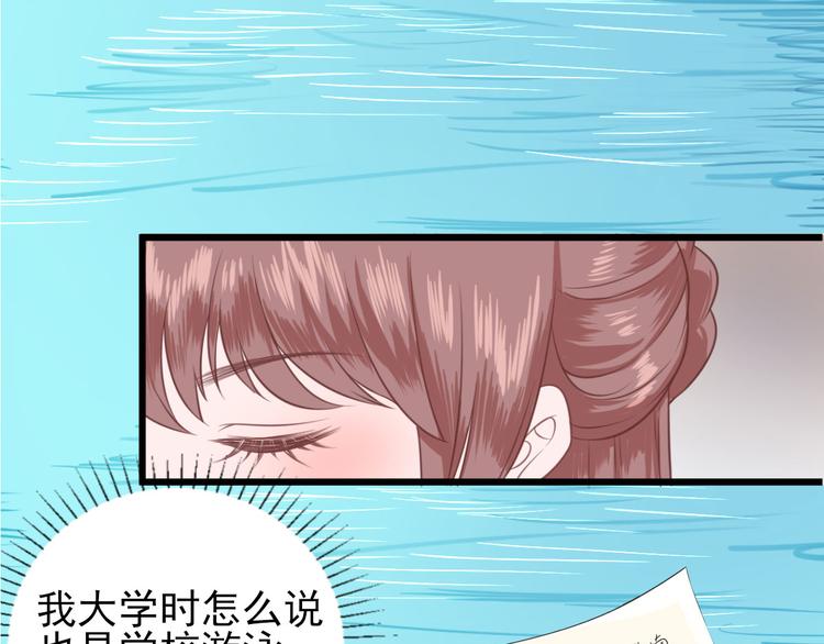 第2话  生活不易64
