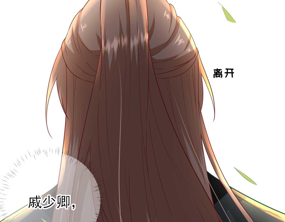 第48话甘月的告白40