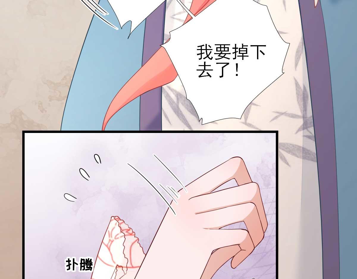 第68话少卿长胖了76