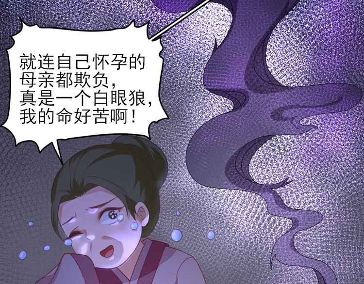 第8话  飙戏现场60