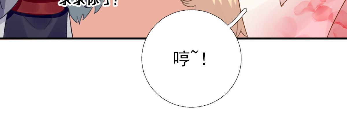 第96话阴谋63