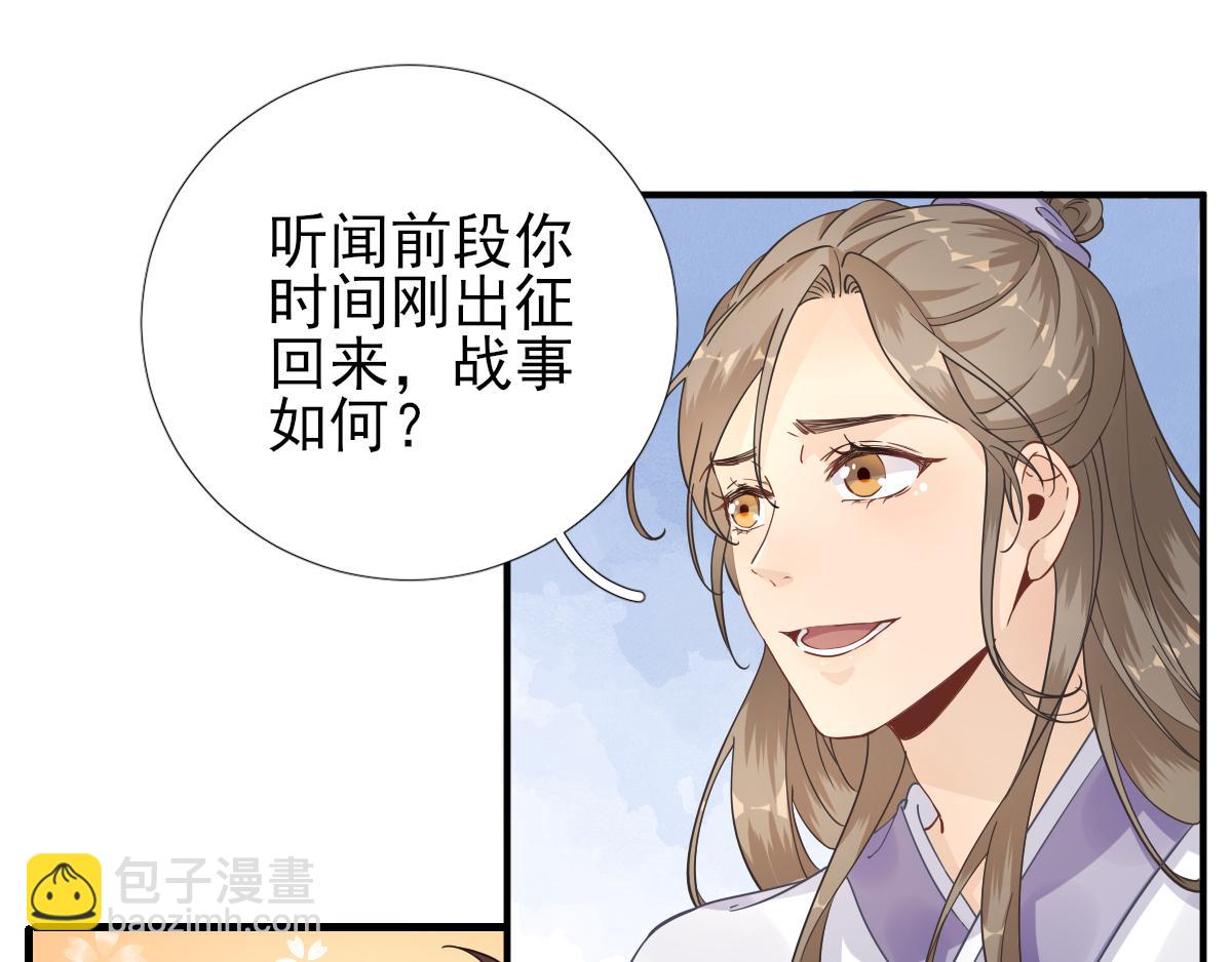 第81话议事8