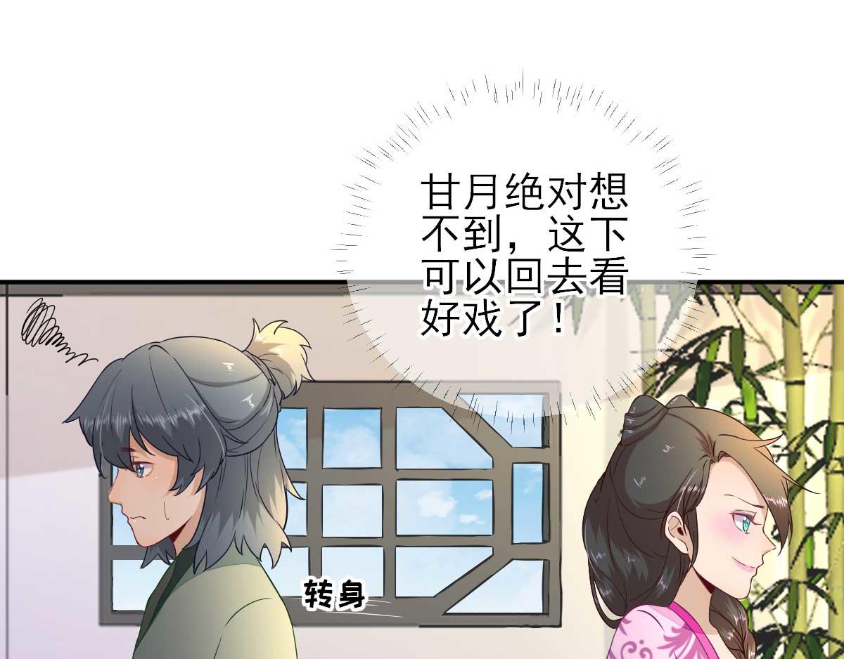 第54话拦截16