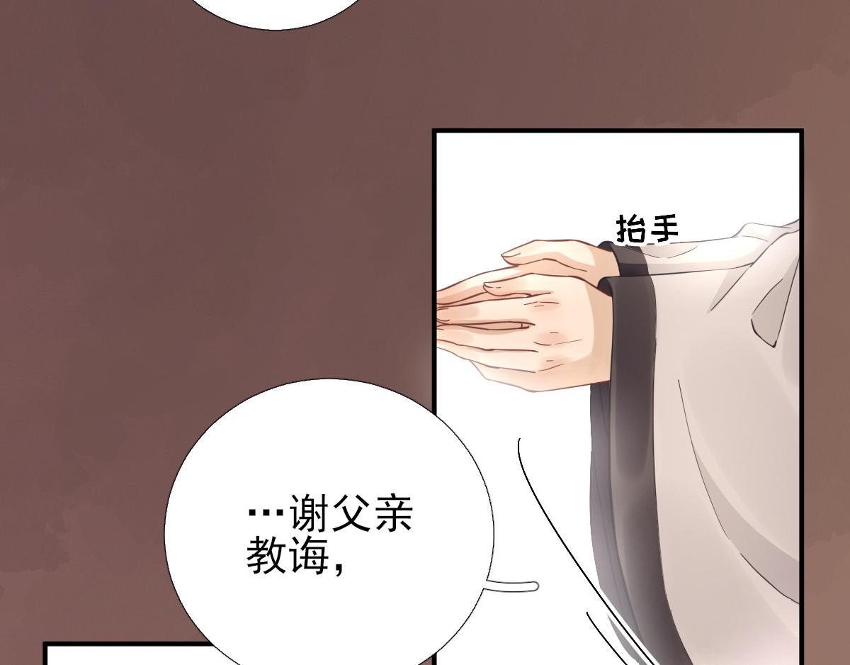 第87话追问53