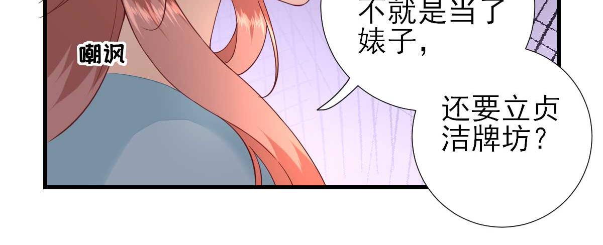 第56话怒怼甘父45