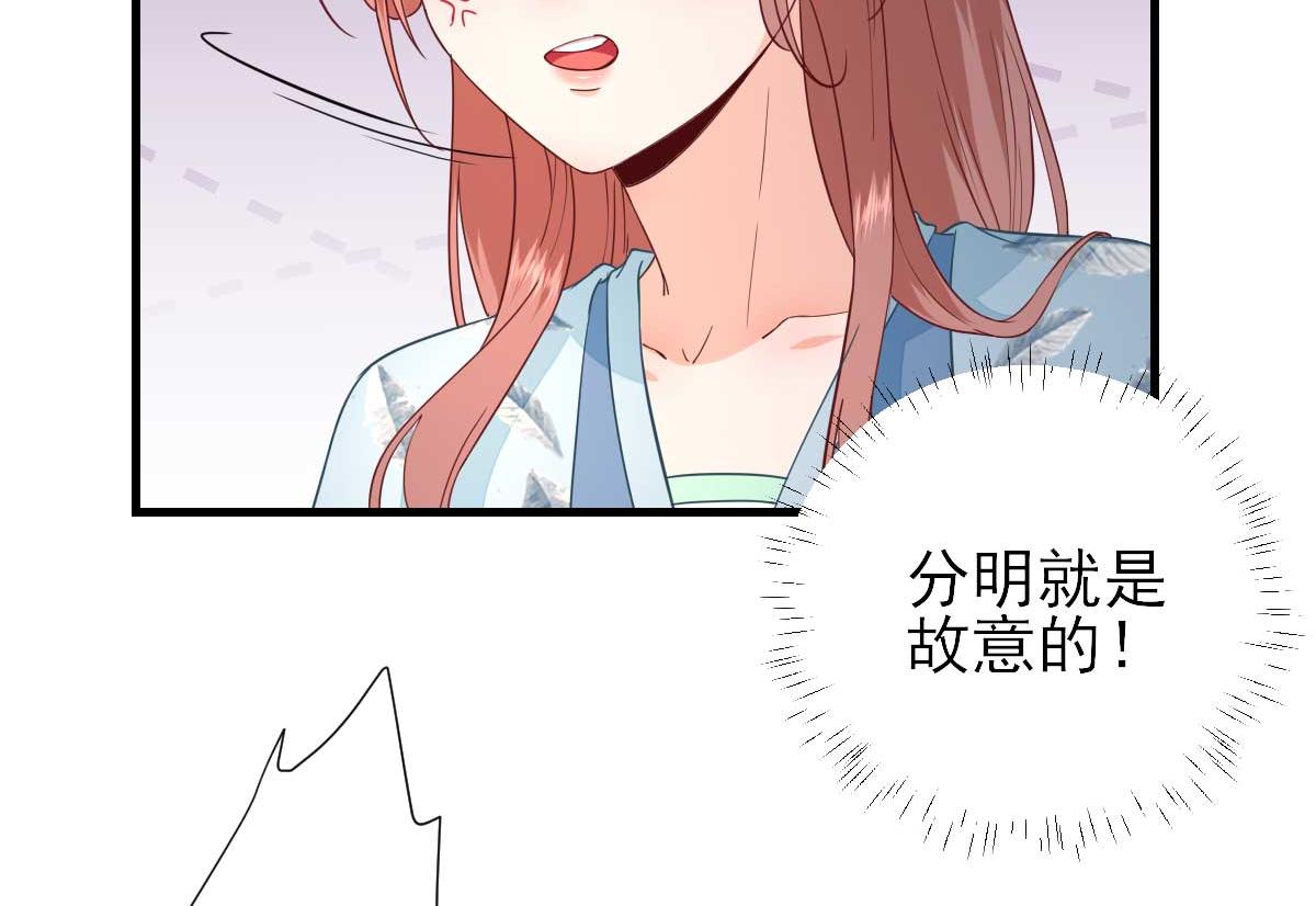 第59话情意浓浓54