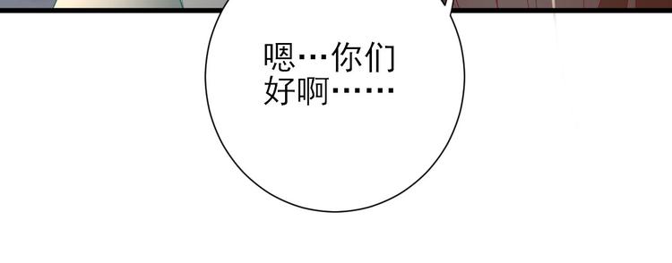 第19话  给甘海的礼物111