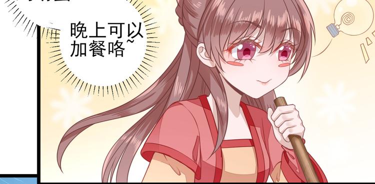 第3话  飞来横财44