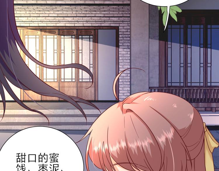 第33话  别扭的村长6