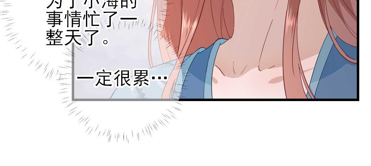 第57话姐夫？83