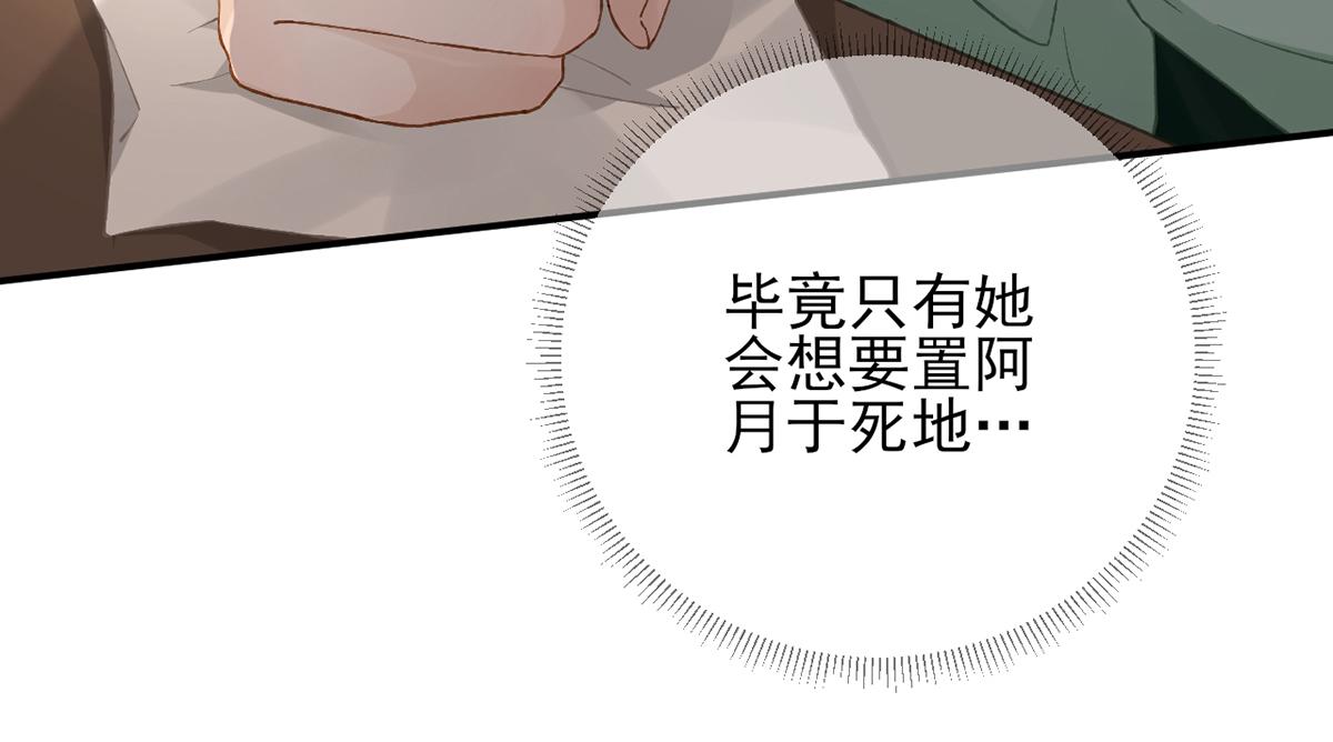 第101话目睹同行42