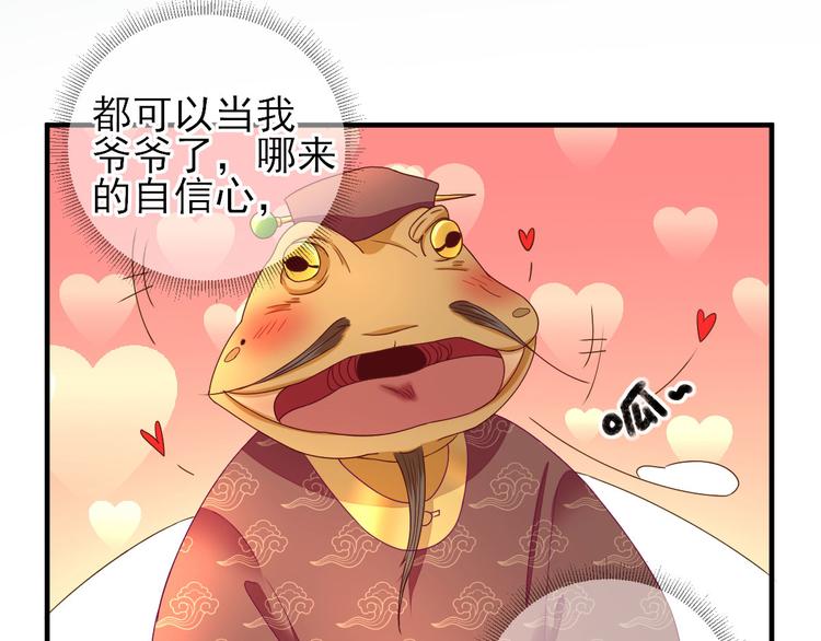 第21话  波涛暗涌68