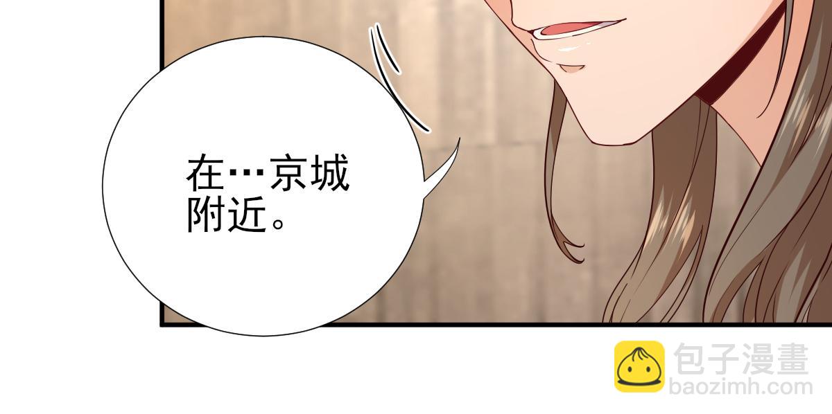 第74话少卿的离开60