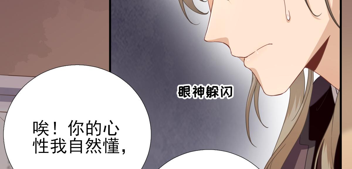 第87话追问42