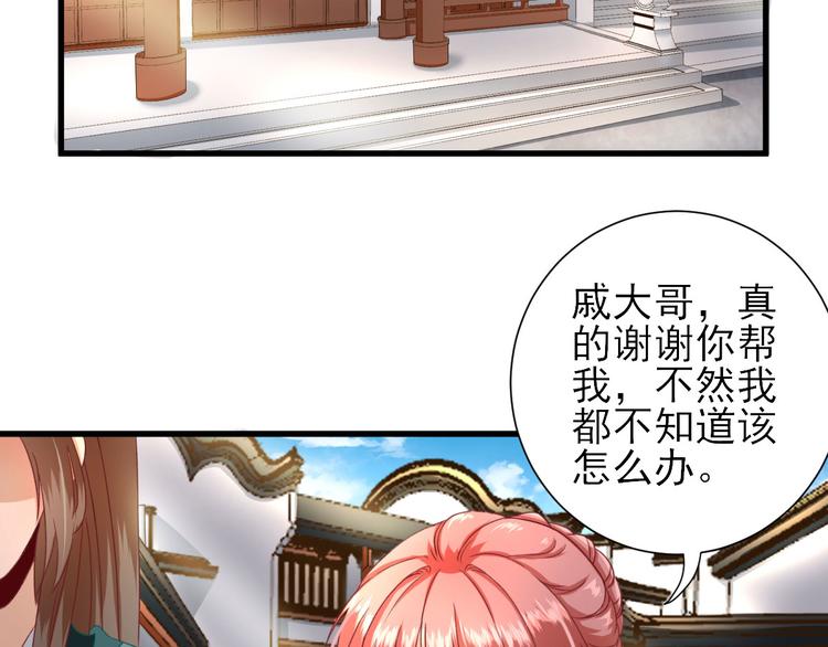 第19话  给甘海的礼物13