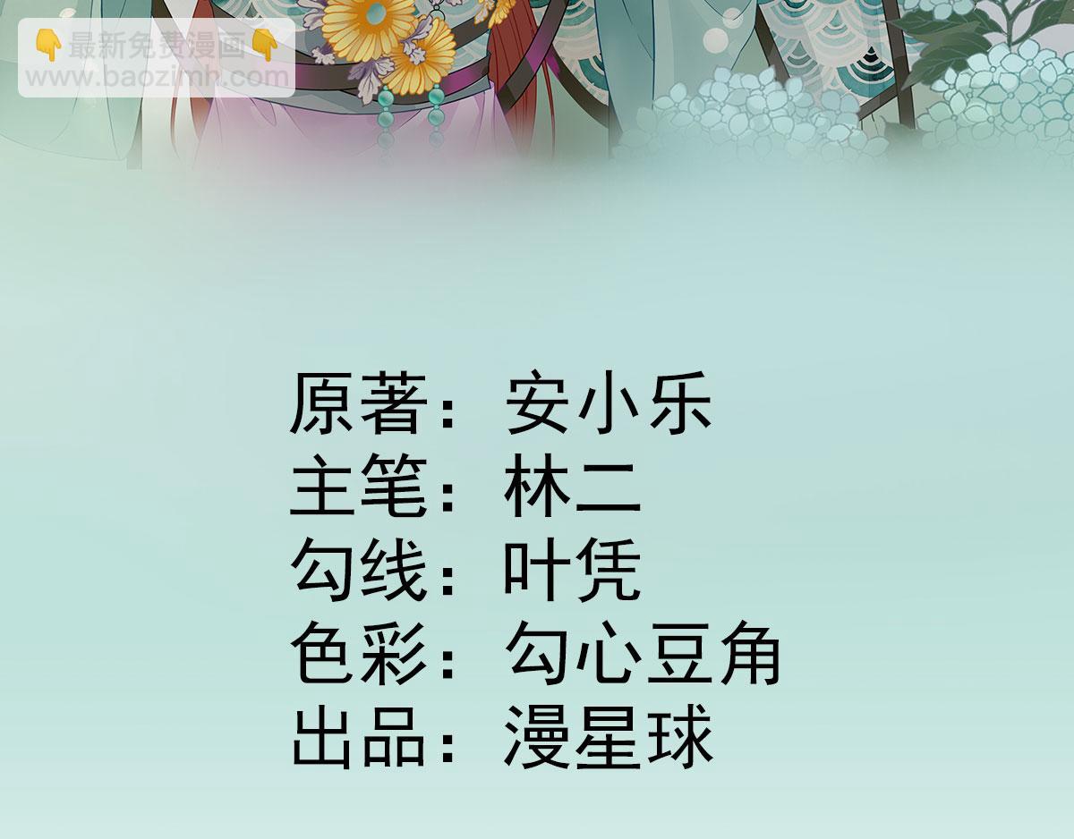第44话关怀与“争宠”3