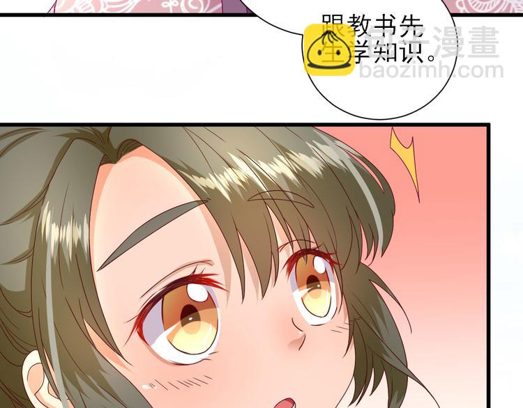 第19话  给甘海的礼物98