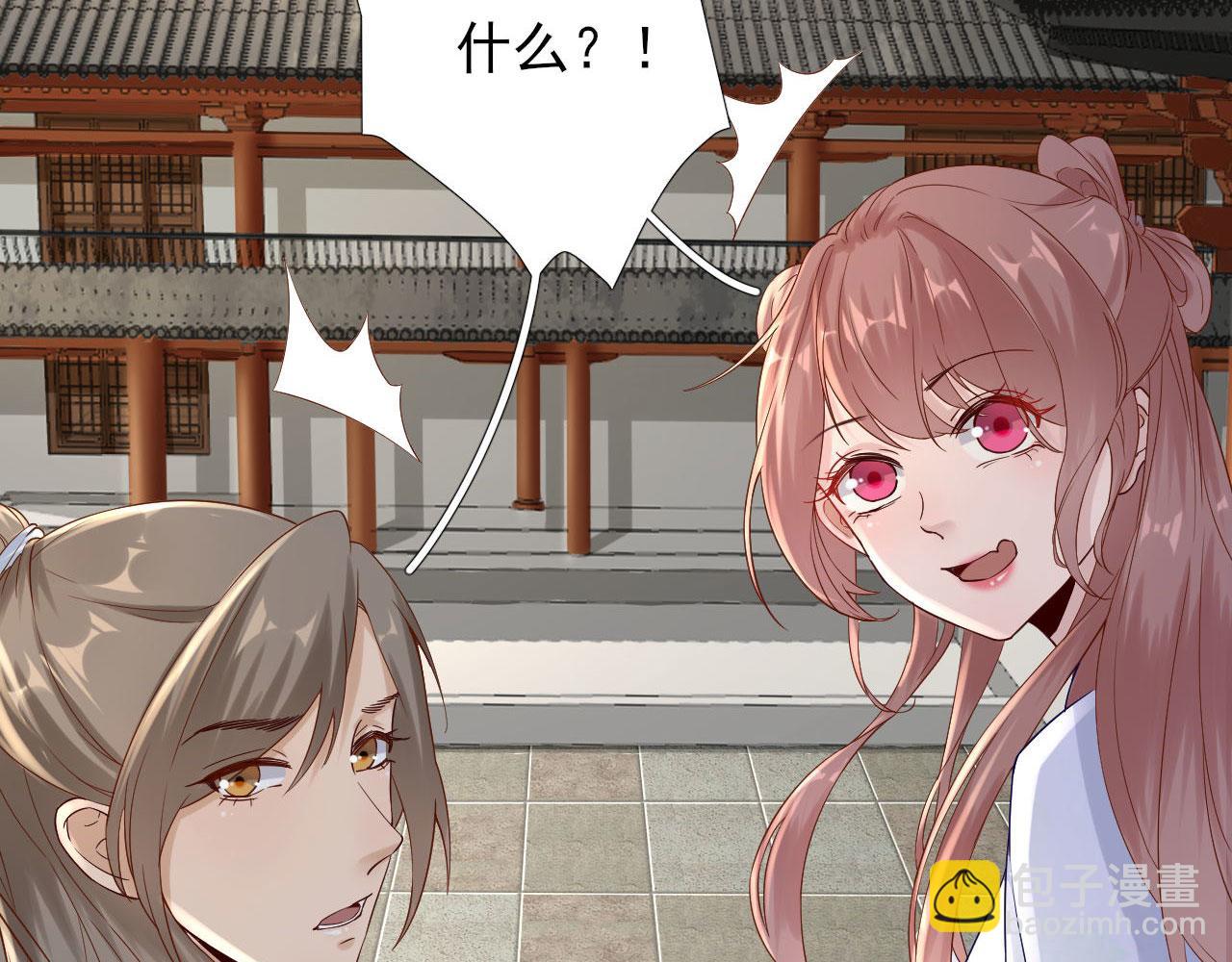 第105话真相大白85