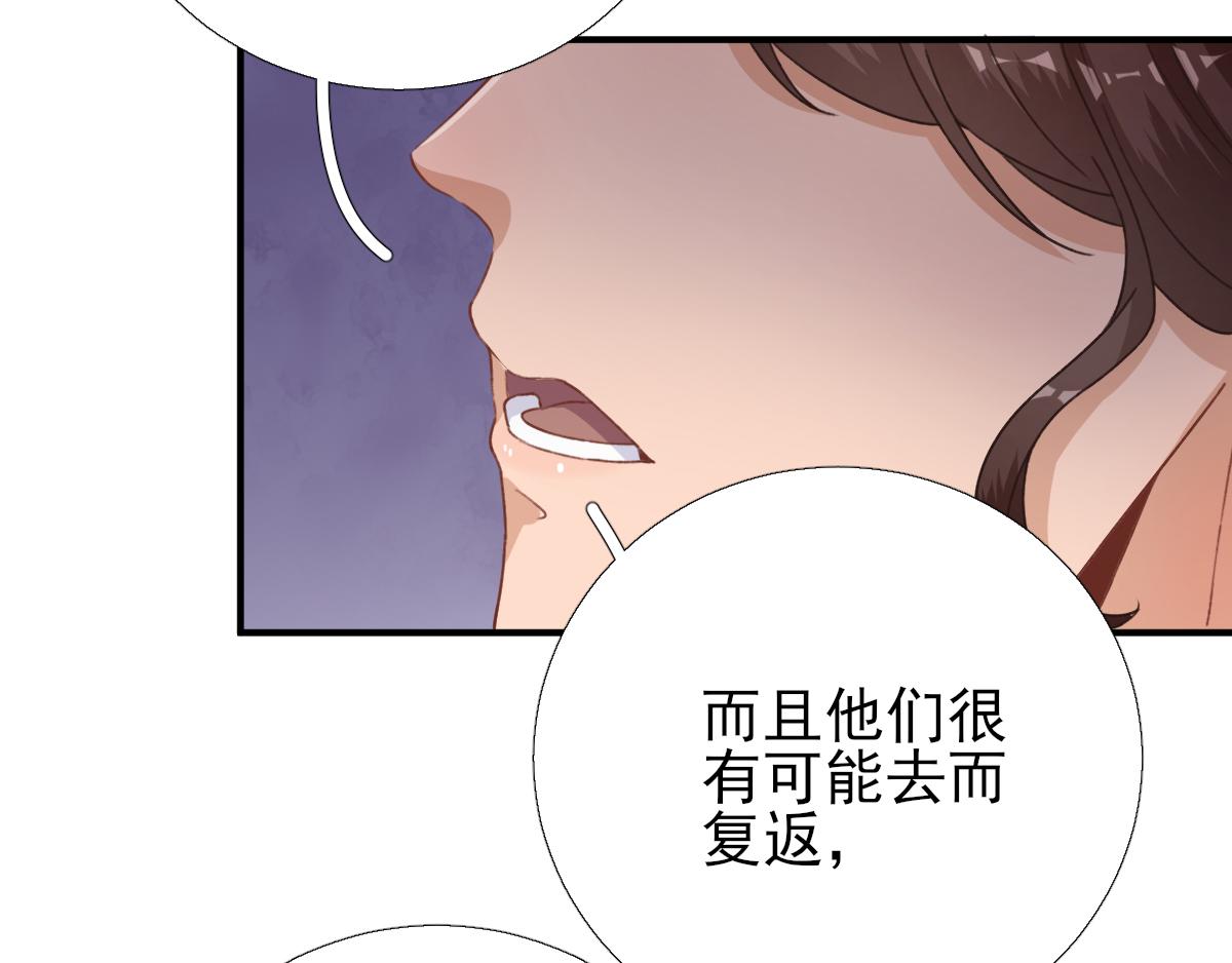 第90话英雄救美91
