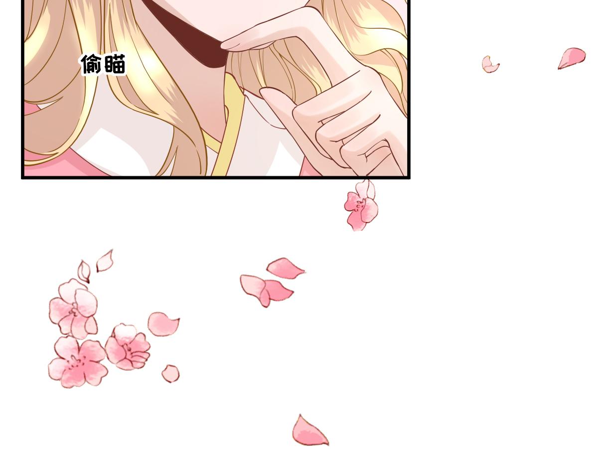 第78话皇帝撑腰50