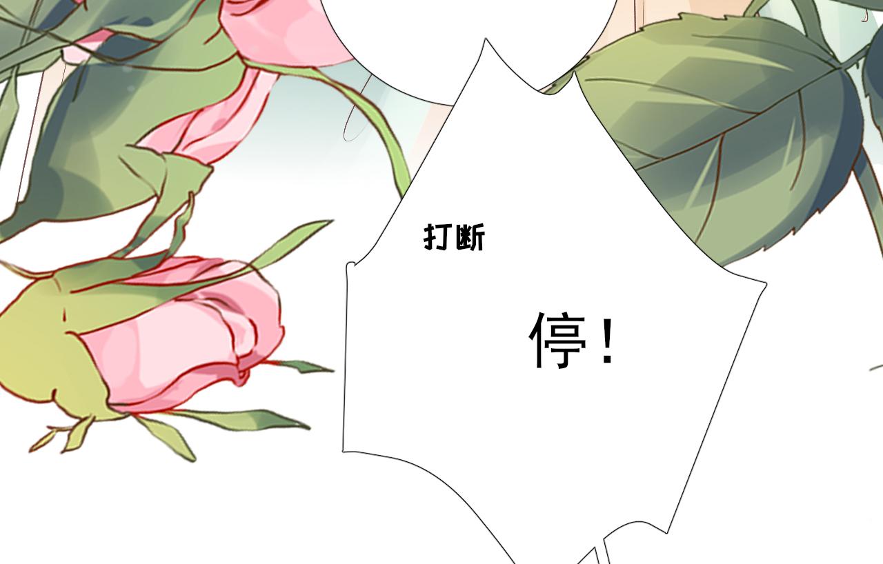 第100话红鸾星动63