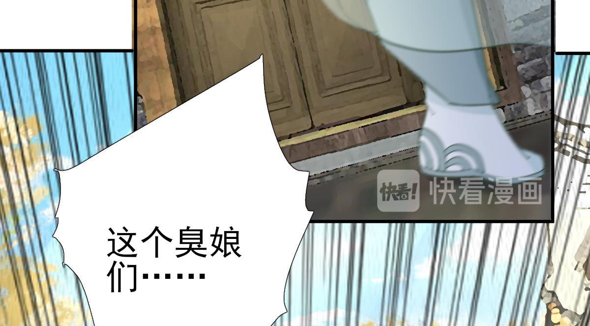 第89话路遇歹徒？！75